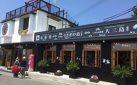 グリーンスカイホテル竹原